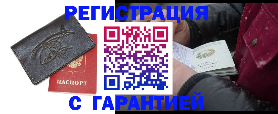регистрация для дет. сада в Аткарске